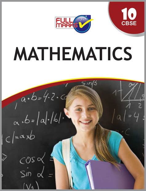 Image result for Full Marks Mathematics Book Class 12