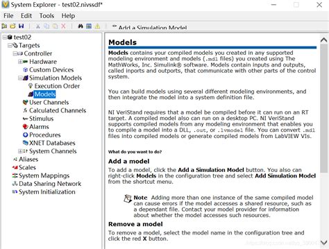 VeriStand GUI Guide に対する画像結果