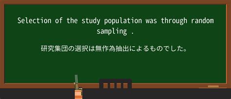 Sequential Random Sampling に対する画像結果