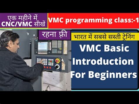 VMC Programming Syllabus に対する画像結果