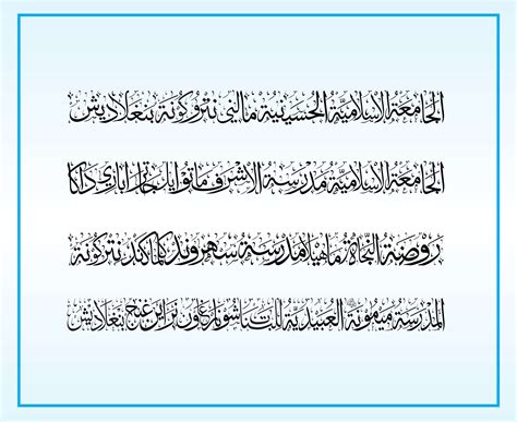 Afbeeldingsresultaten voor Native in Hand Writing