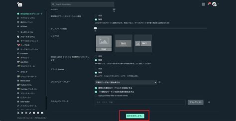 Streamlabs Mobile に対する画像結果