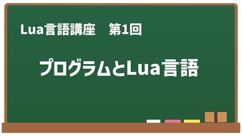 Lua Developer に対する画像結果