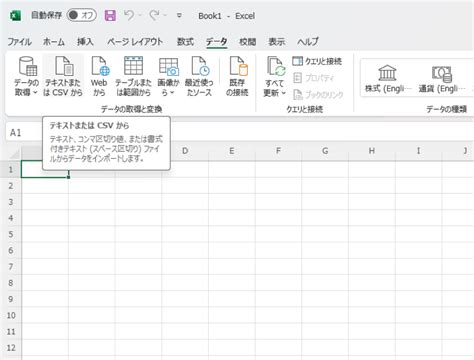 CSV-Datei Öffnen に対する画像結果