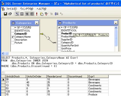 Right Join SQL Subset に対する画像結果
