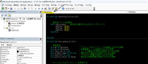 VBA Call Userform に対する画像結果