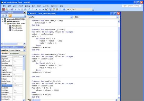 Visual Basic Access に対する画像結果