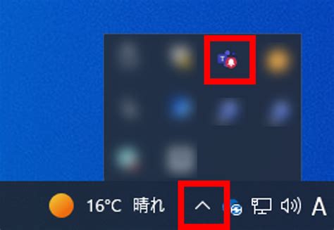 How to Open Teams From Task Manager Run New Task に対する画像結果