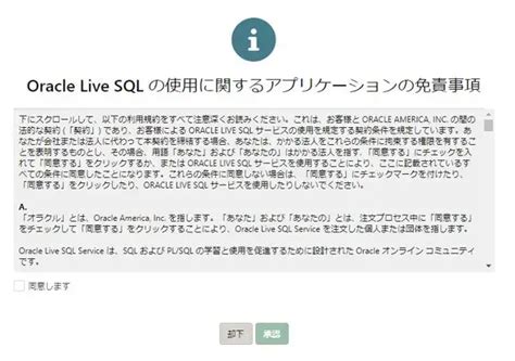 SQL Query Optimization PPT Oracle Live に対する画像結果