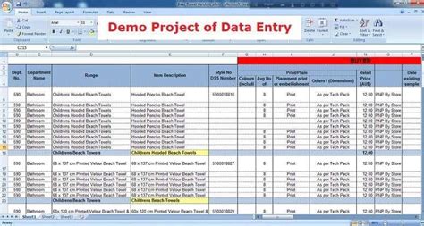 Image result for Data Entry Examples for Practice Emails