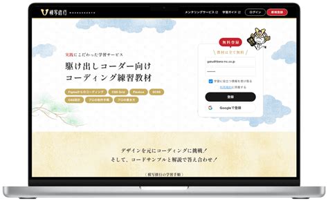 Header with HTML and CSS with Source Code に対する画像結果
