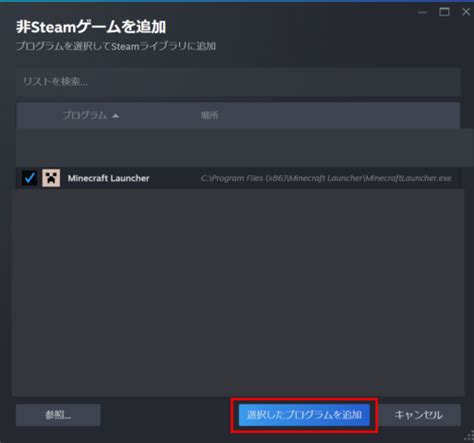 Java Minecraft Controller Setup に対する画像結果