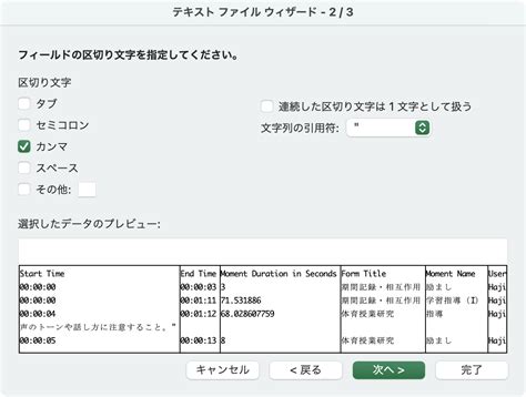 Opening a CSV File in Excel に対する画像結果