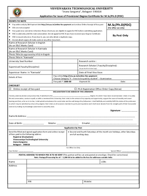 Bildergebnis für How to Fill VTU Form for Transcripts