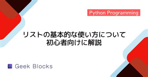 Python Counter Loop に対する画像結果