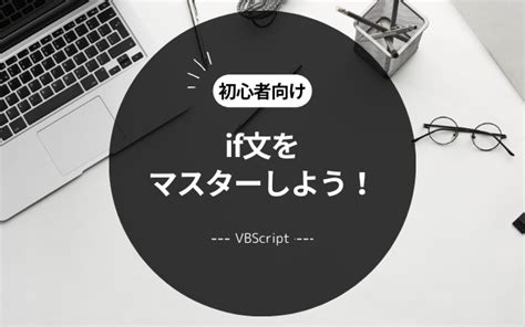 Visual Basic If Statement に対する画像結果