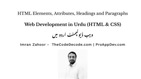 Image result for HTML Reader in Urdu