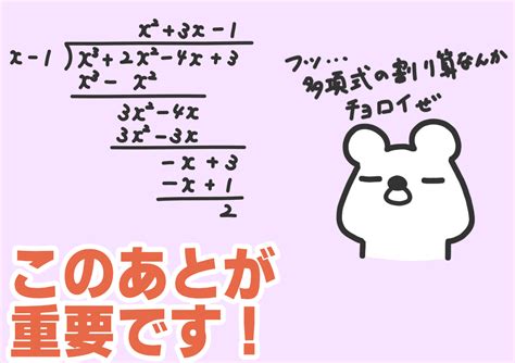 Math Terminology に対する画像結果