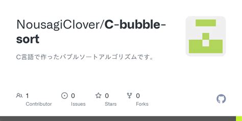 Bubble Sort Program Flowchart in C に対する画像結果