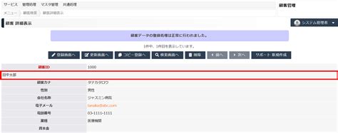 Guna2 HTML Label に対する画像結果