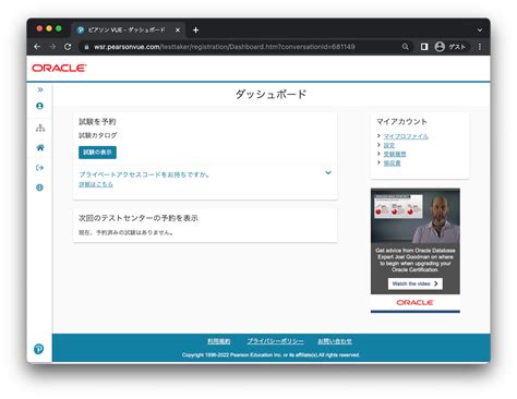 Java O Course Registration に対する画像結果