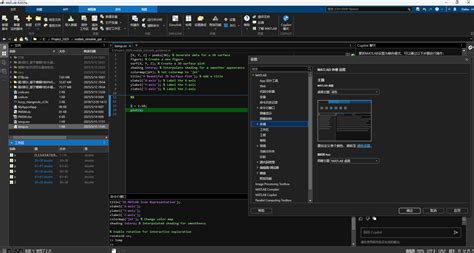 Toradh íomhá ar MATLAB 2025A Icon