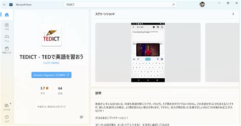 Android Apk PC に対する画像結果