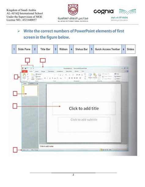 Afbeeldingsresultaten voor Worksheet On PowerPoint Introduction