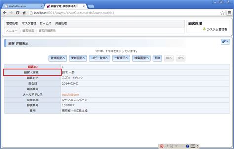Guna2 HTML Label に対する画像結果