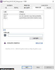 Image result for HashTab Tutorial Apple