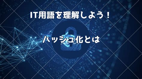 Hash Meaning Computer に対する画像結果