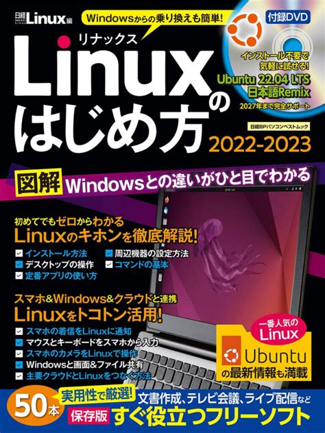 Linux Gtk+ Book に対する画像結果