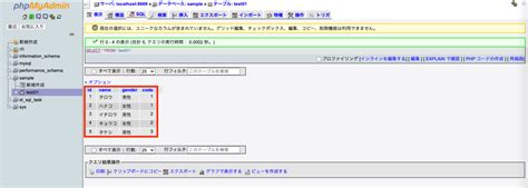 Easy PHP SQL に対する画像結果