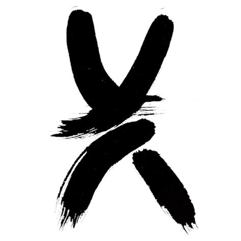 Chinese Symbol Font Meme に対する画像結果