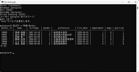 Table Names in Microsoft SQL に対する画像結果