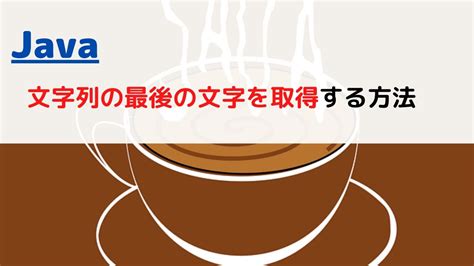 Character Map Java に対する画像結果