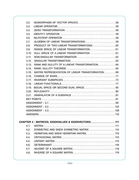 Linear Algebra 3 に対する画像結果