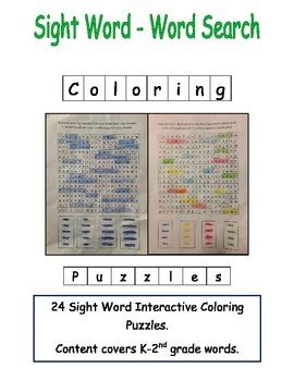 Image result for Sight Word Search Puzzles to Color
