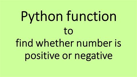 Void Python に対する画像結果