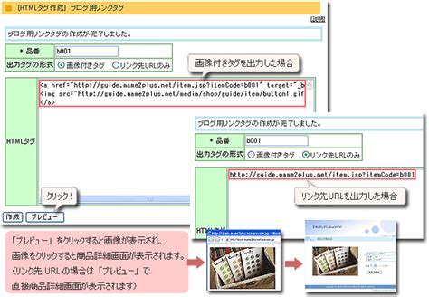 Guna2 HTML Label に対する画像結果