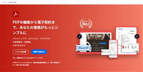 Image result for Adobe Programma PDF