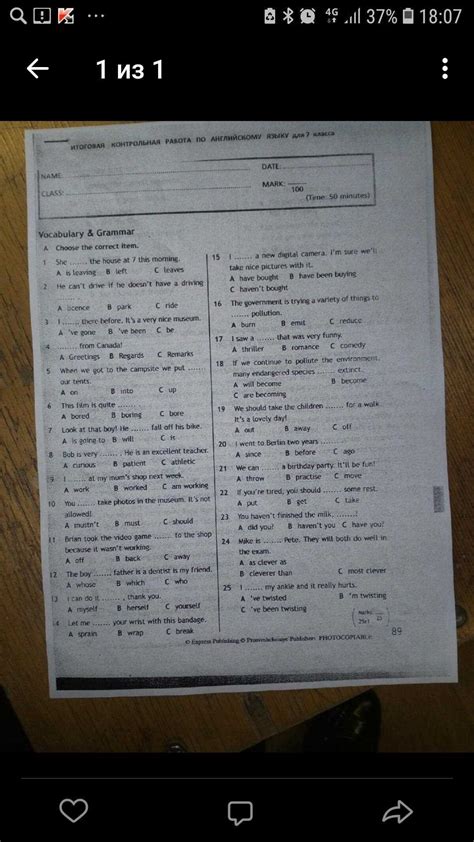 EverFi Answers Module 2 に対する画像結果
