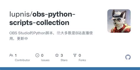 Python Filter OBS に対する画像結果