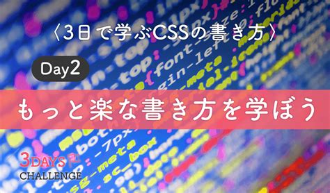 Toradh íomhá ar Basic CSS Code