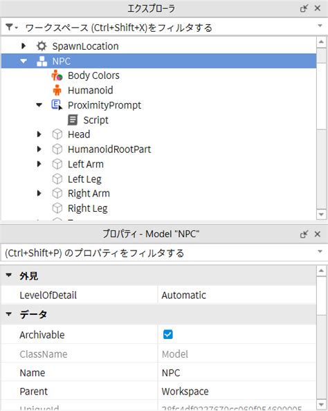 Hardest Script Lua に対する画像結果