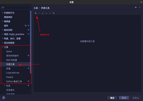 Afbeeldingsresultaten voor PyQt QRC