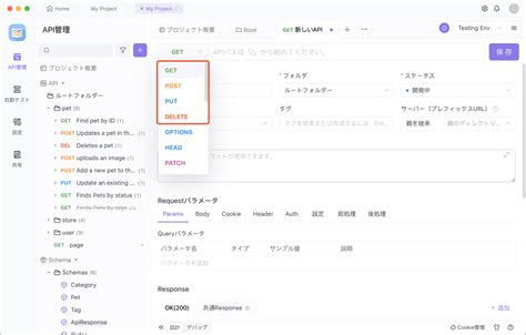 API Tools for Each Phase に対する画像結果