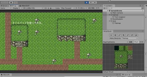 Unity 2D Tile Map に対する画像結果