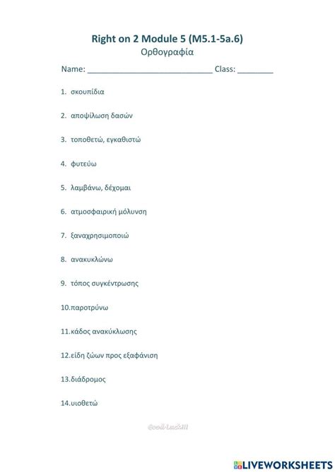 How to Do 5 M5 Module Assessment के लिए छवि परिणाम