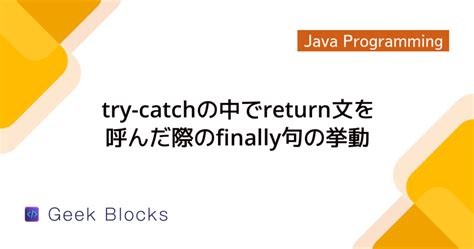 Java Regeneration Screen Shot に対する画像結果